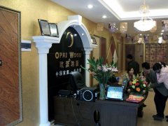 歐派地板四川巴中加盟店