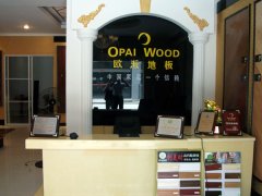 歐派地板連云港新浦加盟店