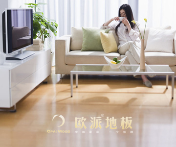 實木地熱地板