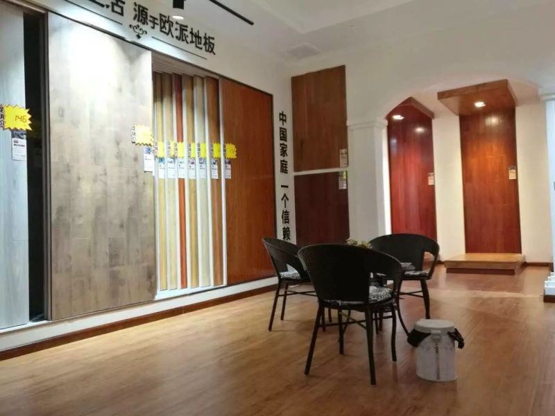 歐派地板加盟店