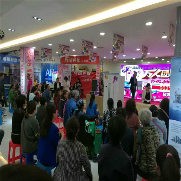 歐派地板加盟店