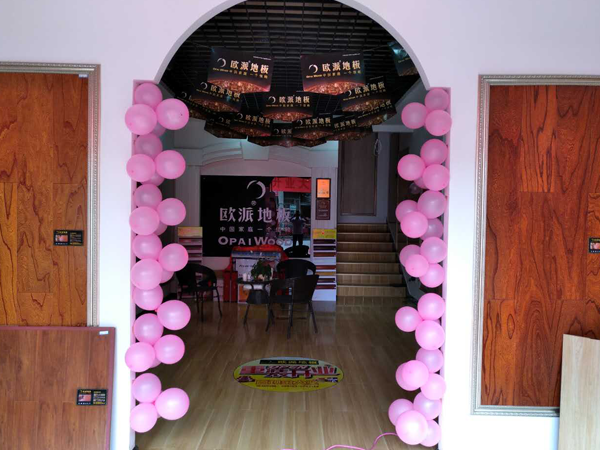 張家川木地板品牌