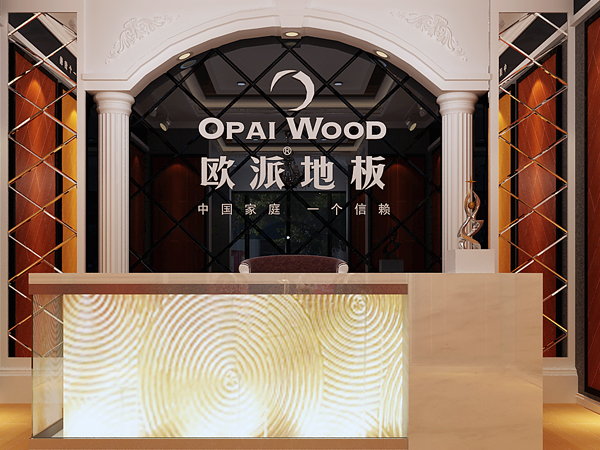 六盤水木地板品牌