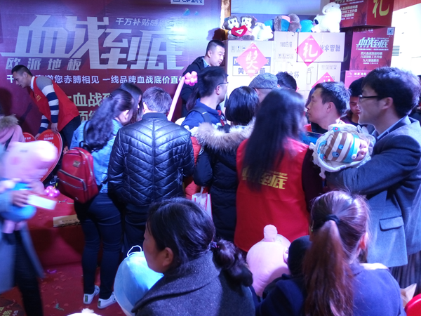 合肥安團(tuán)家博會(huì)