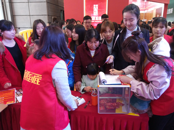 合肥安團(tuán)家博會(huì)