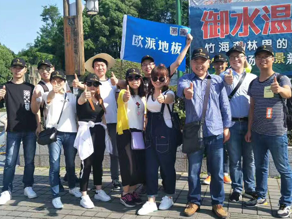 歐派地板常州天目湖拓展旅游活動