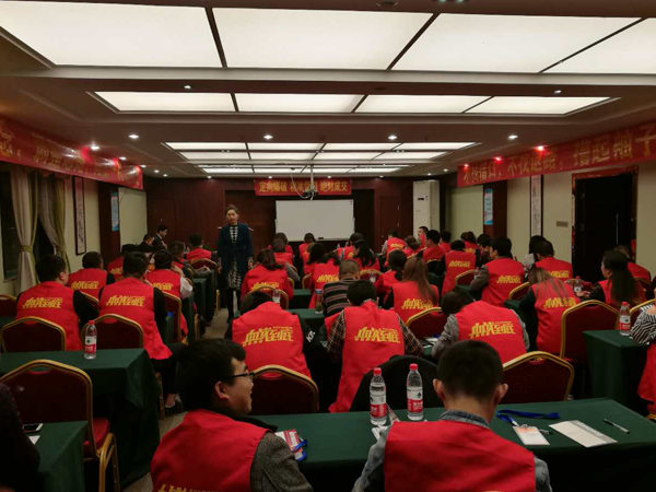 歐派地板華東華中經銷商培訓大會