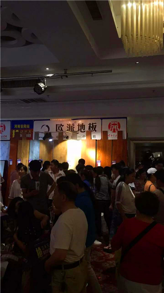 歐派地板河南安陽活動