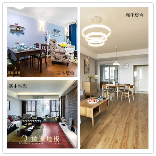 強化地板占據市場優勢