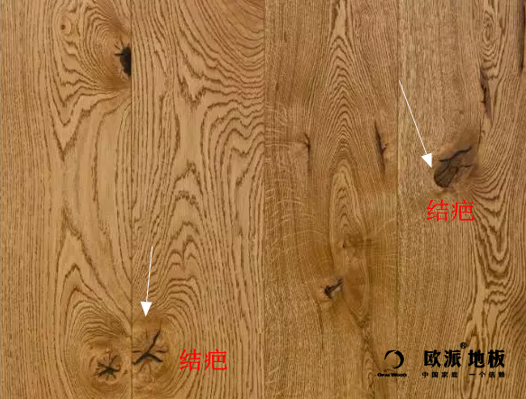 原來木地板結(jié)疤，是屬于自然美