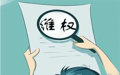 木地板已這樣，裝修公司成甩手掌柜