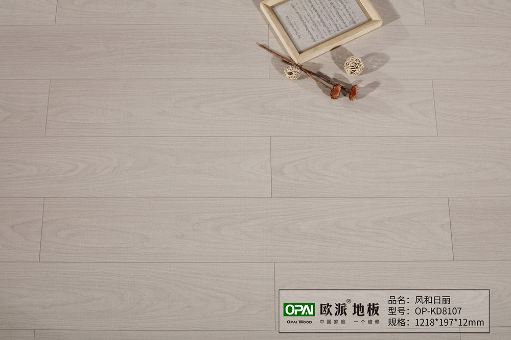 OP-KD8107風(fēng)和日麗